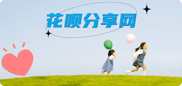 嘉峪关信用卡💳24小时在线接单商家秒回款服务平台